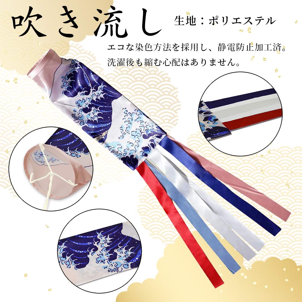 Amazon | 豪華絢爛 金箔こいのぼり 吹き流し 3色セット スタンド