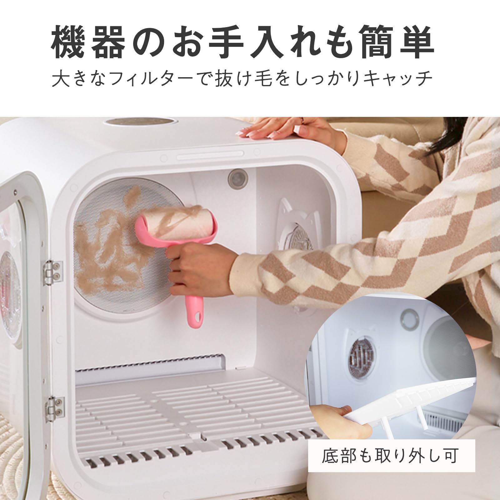 【新品】ペットドライルーム 63L 犬猫 静音 約40dB 取っ手付き ホワイト Amazon.co.jp: しっぽの幸せ ペットドライルーム 63L 静音設計