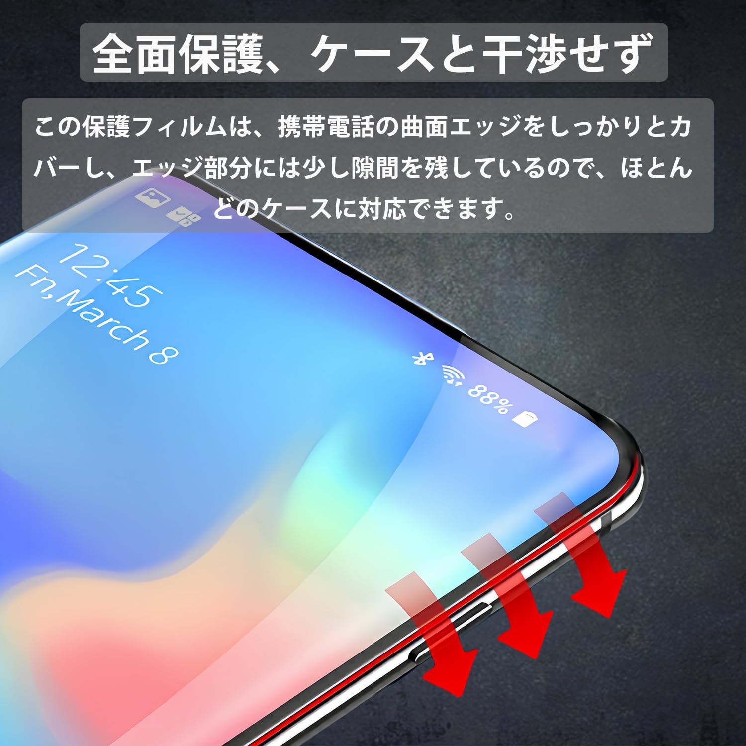 Amazon.co.jp: 【1枚 アンチグレア&指紋認証対応】Redmagic 10 pro