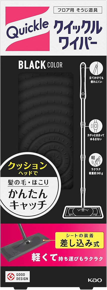 Amazon Co Jp クイックルワイパー ブラックカラー フロア用掃除道具 本体 スイスイかんたん 汚れをパワフル捕集 ホーム キッチン Amazon Co Jp クイックルワイパー ブラックカラー フロア用掃除道具 本体 スイスイかんたん 汚れをパワフル捕集 ホーム キッチン