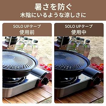 値引しました！【新品】SOLO UP ワンアクション タープ 250x250cm 212HZPYNE4L._SS200_.jpg
