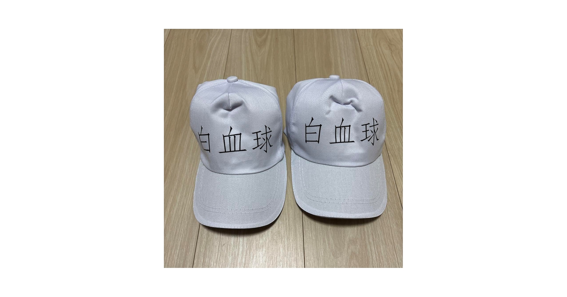 Amazon.co.jp: キッズ はたらく細胞 白血球 帽子2個セット