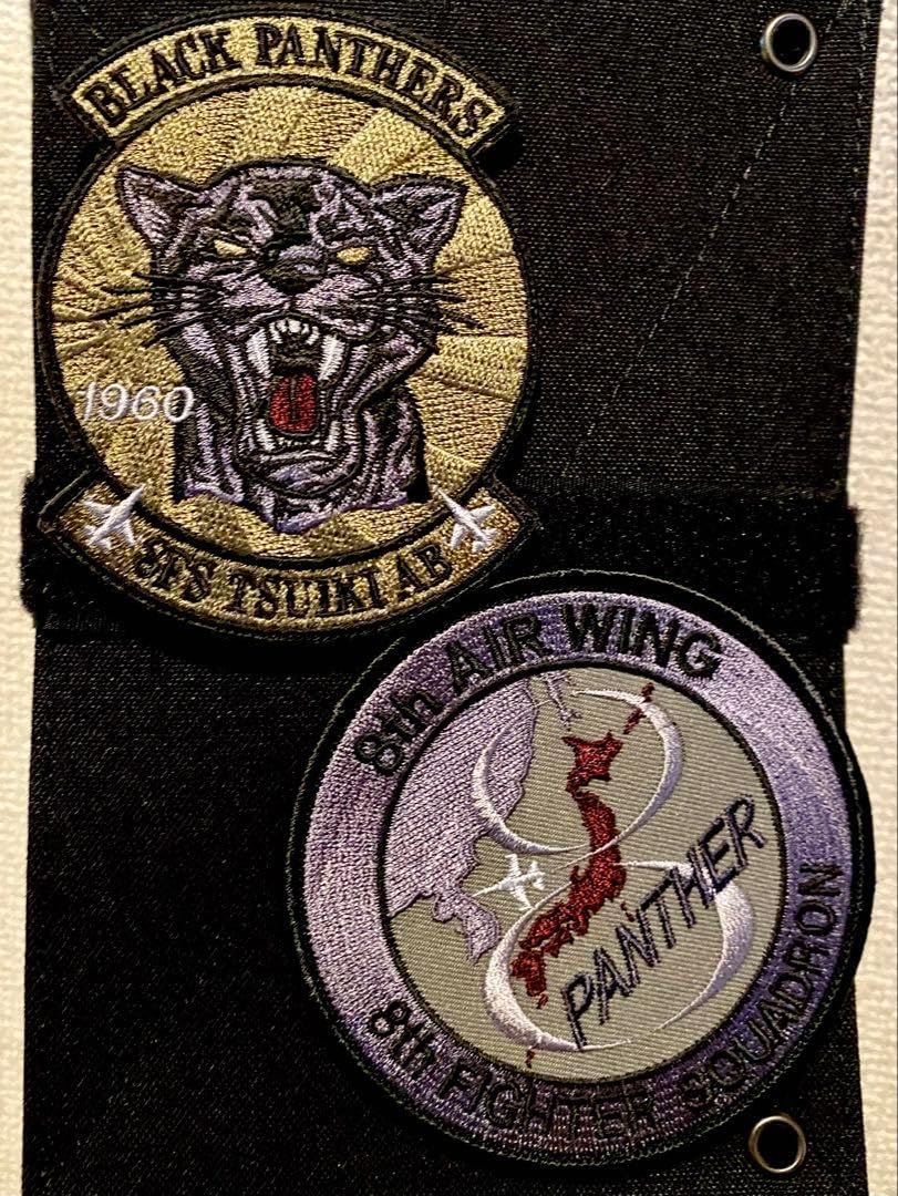 航空自衛隊第8飛行隊 ブラックパンサー ワッペン2枚セット ベルクロ付き