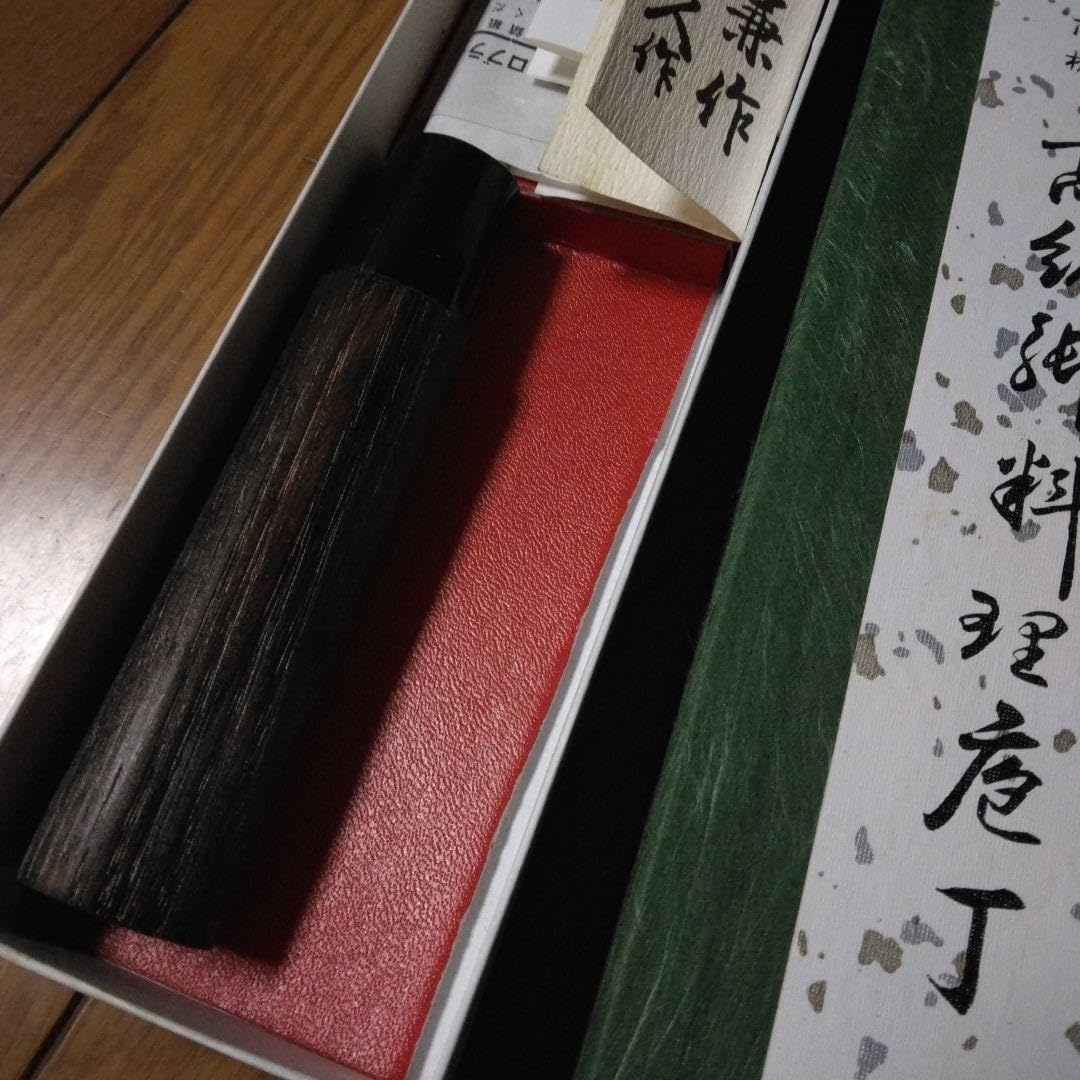 本焼き 純日本銅製本焼き包丁 吉兼作 菜切り包丁 本焼き純日本銅製