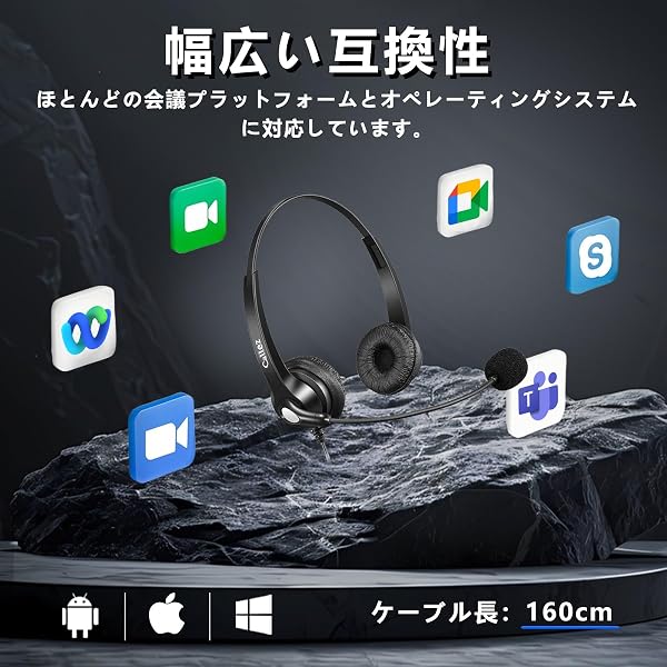 Callez ヘッドセット3.5mm/USB-C接続 ノイズキャンセリングマイク付き 有線ヘッドホン 両耳 PC用ヘッドセット 着信応答/終話 音量調節 330°回転 タイプc接続 PC iPhone iPad Android パソコン対応 Skype Web会議 在宅勤務 業務用 コールセンター リモートワーク オフィス適用 通信/授業/ビジネス 軽量設計 - 4