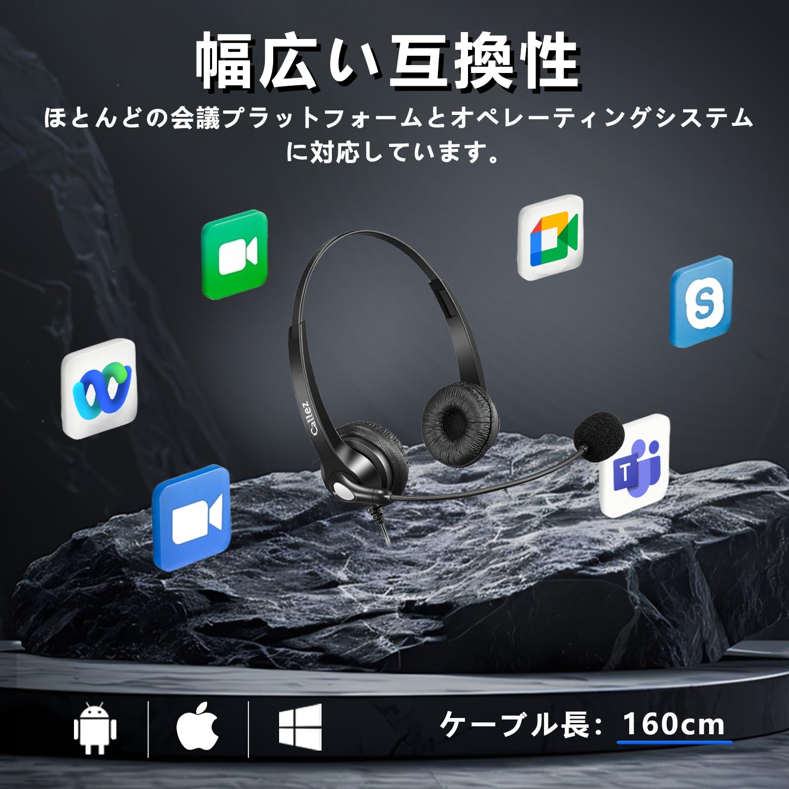 Callez ヘッドセット3.5mm/USB-C接続 ノイズキャンセリングマイク付き 有線ヘッドホン 両耳 PC用ヘッドセット 着信応答/終話 音量調節 330°回転 タイプc接続 PC iPhone iPad Android パソコン対応 Skype Web会議 在宅勤務 業務用 コールセンター リモートワーク オフィス適用 通信/授業/ビジネス 軽量設計 - 5