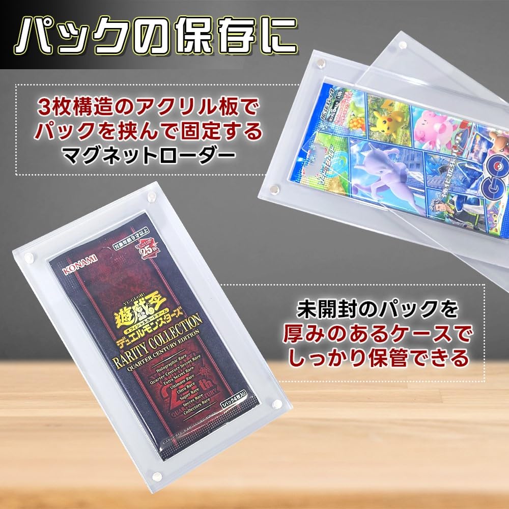 Amazon.co.jp: 【UV95％カット】 未開封パック専用 マグネット