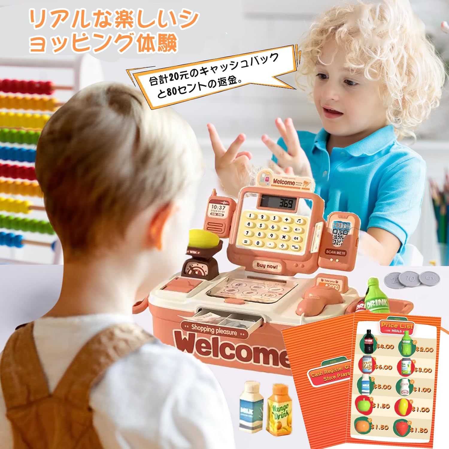 新品★ おままごとセット　42個PCS幼児おもちゃセット Amazon.co.jp: La Gacela おままごとセット 42点 レジスターおもちゃ