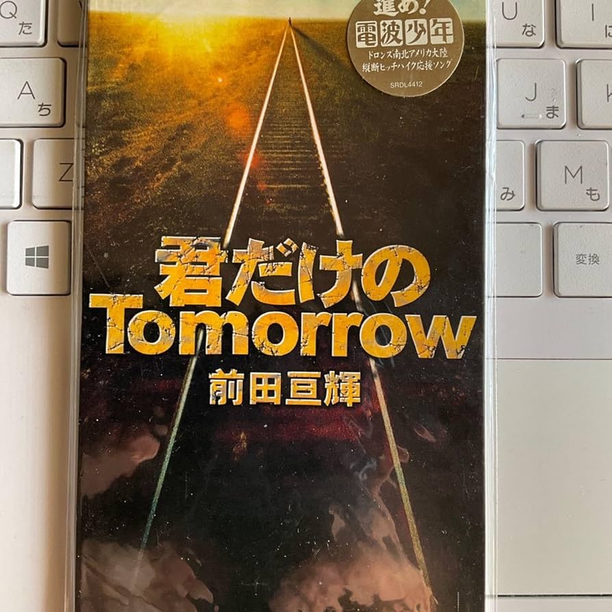 東京版 会場限定シングル メテオロイド 本当の私 MeteoroiD Cosmoslay official(コスモスレイ) on X: 