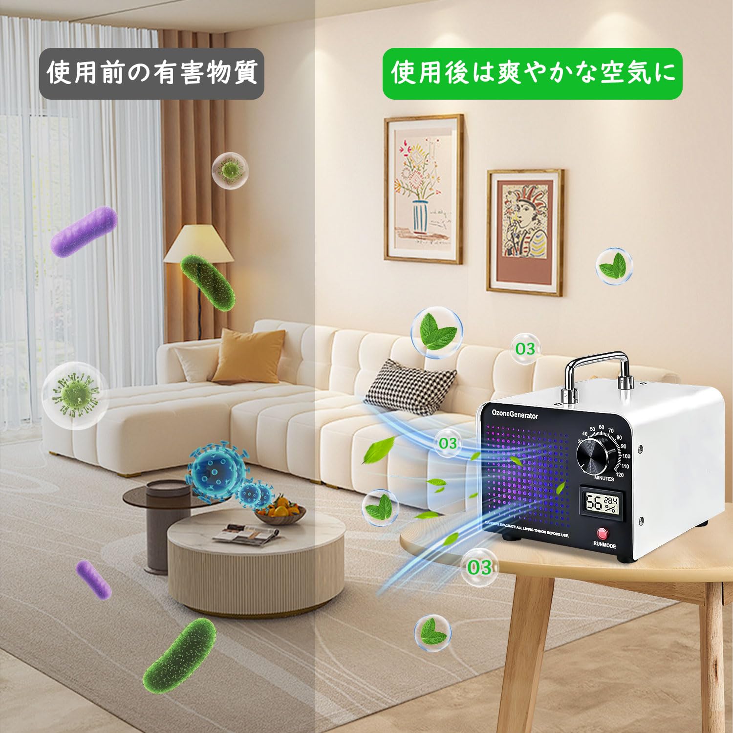 Amazon | オゾン発生器 業務用オゾン脱臭器 120分タイマー 家庭用