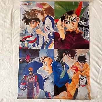 ウインダリア　いのまたむつみ　当時物ポスター　B2 レトロ ウインダリア いのまたむつみ 当時物ポスター B2 レトロ 2025年