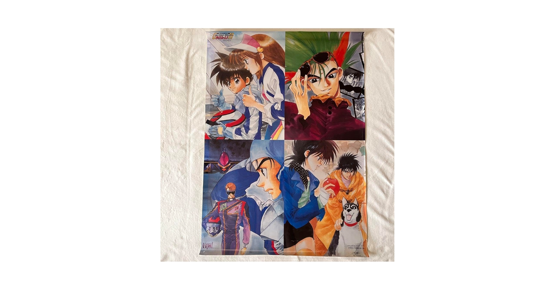 Amazon.co.jp: Inoyama Tsumumi Cyber Formula B2 Poster : Toys