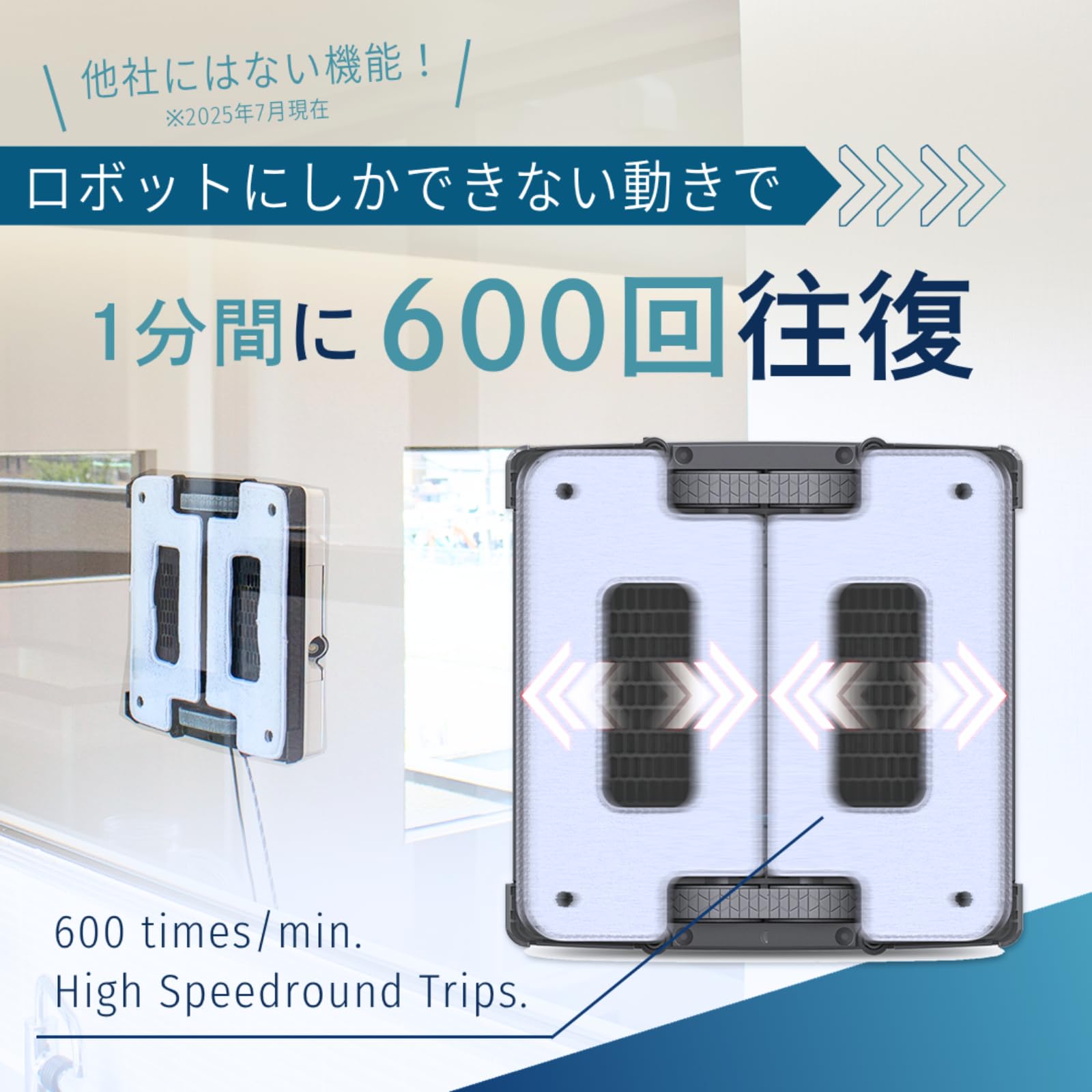 窓拭きロボット HOBOT S7Pro LIXILオリジナルセット 窓掃除ロボット