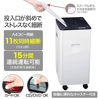 【良品】GBC マイクロカットシュレッダ M06M GSHM06M  2 良品】GBC マイクロカットシュレッダ M06M GSHM06M 2