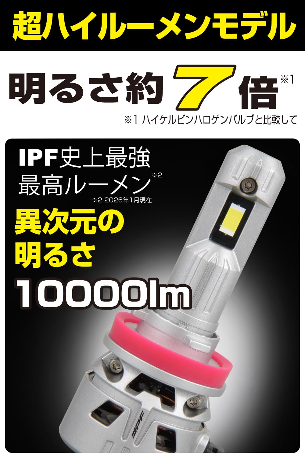 Amazon.co.jp: M's Basic by IPF ヘッドライト フォグランプ LED 車用