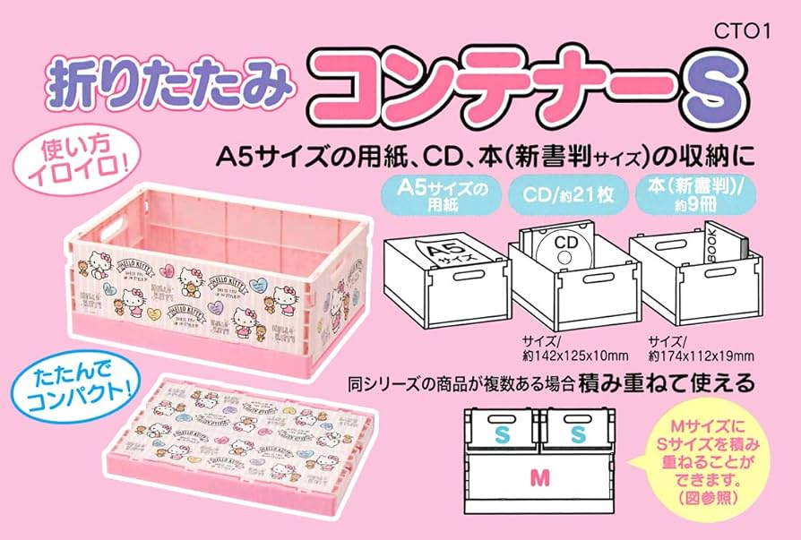 Amazon.co.jp: スケーター (skater) 収納ボックス 折りたたみ