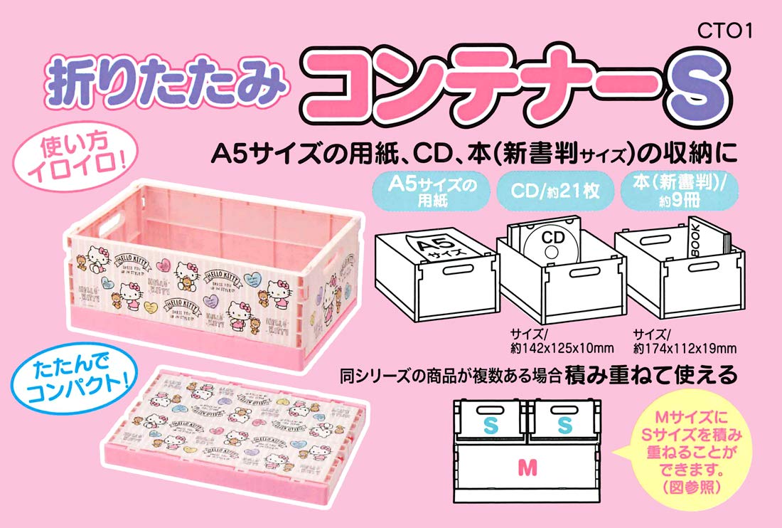 Amazon.co.jp: スケーター (skater) 収納ボックス 折りたたみ 収納