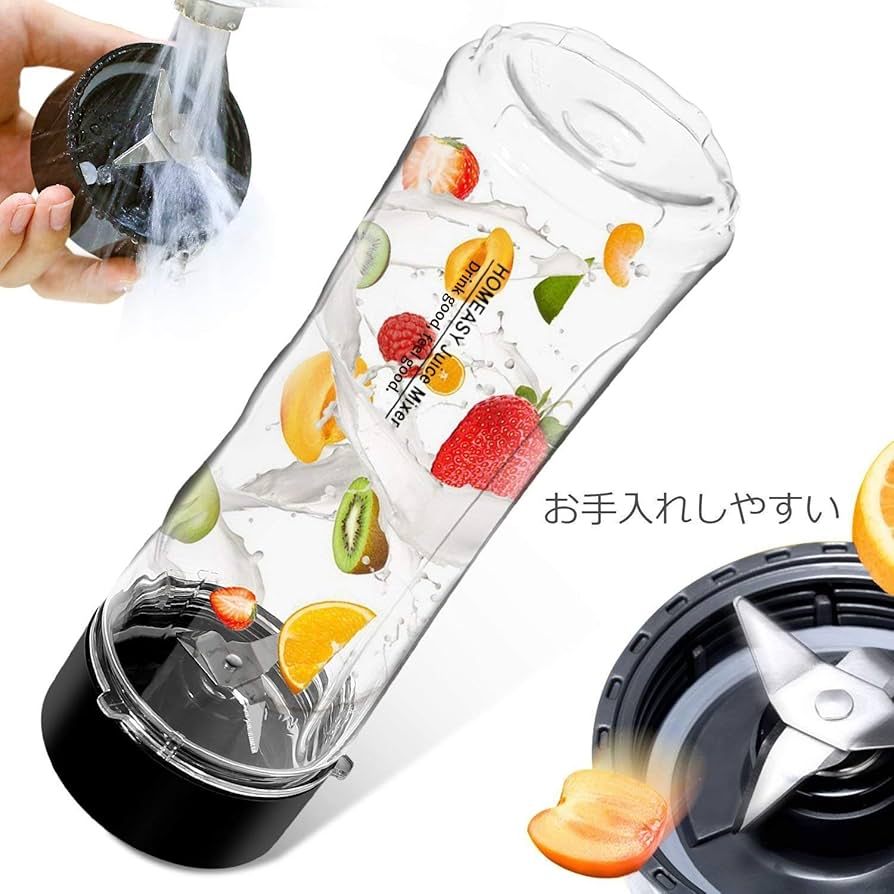 パワフルミキサー ボトル2個セット Amazon | HOMEASY ミキサー ボトル2つ付き(400ml+570ml) 赤