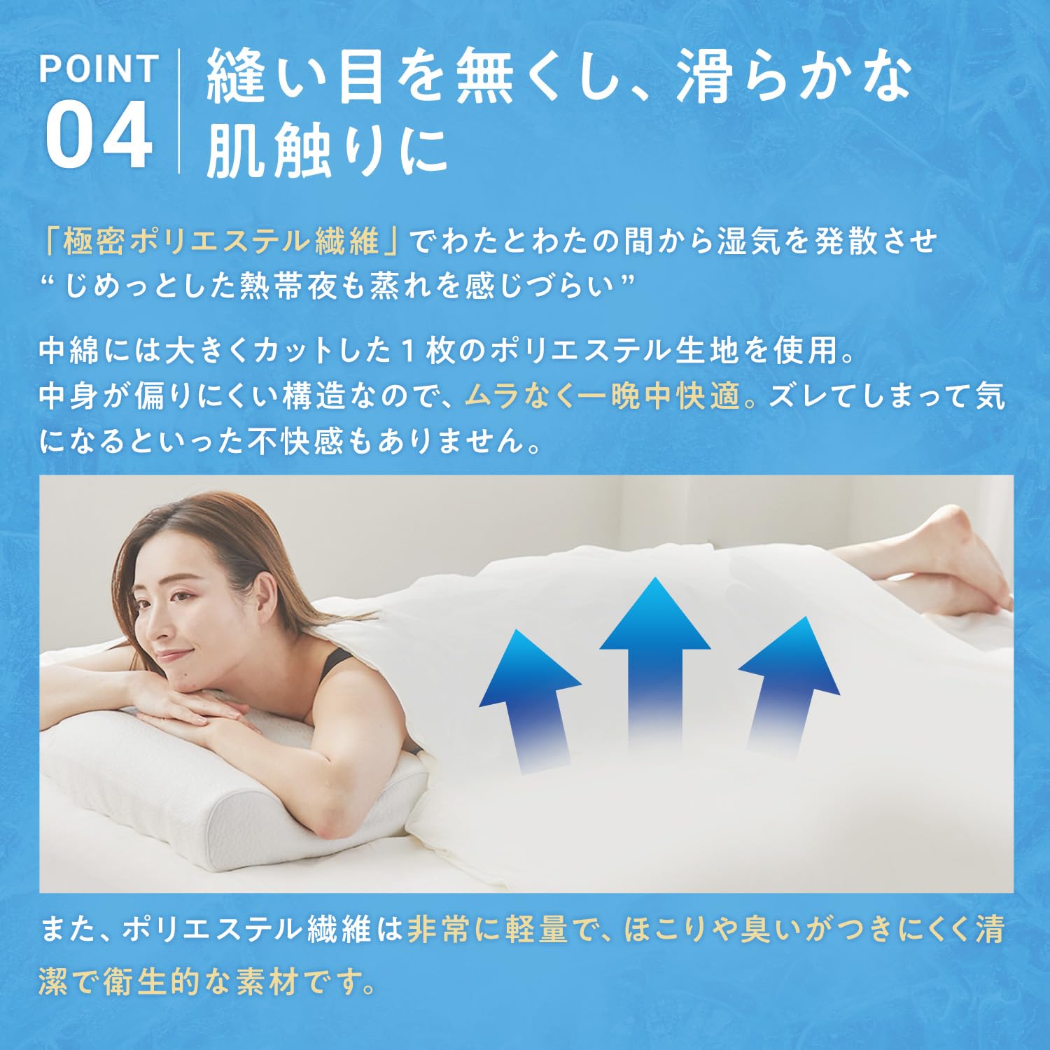 Amazon｜ヒツジのいらないかけ布団 - アイス・ブレイク NEO - シングル
