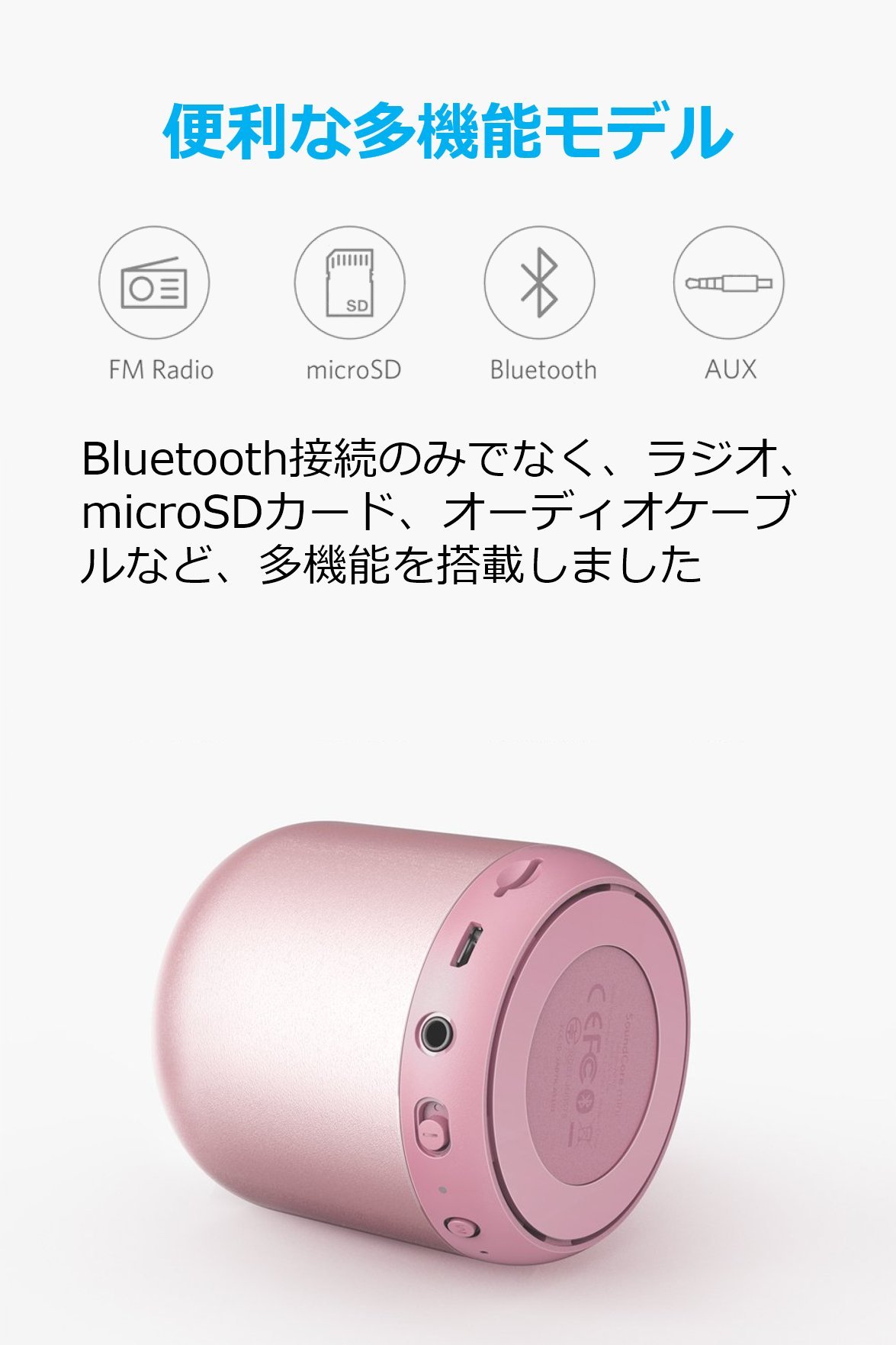 Amazon | Anker Soundcore mini (コンパクト Bluetoothスピーカー 