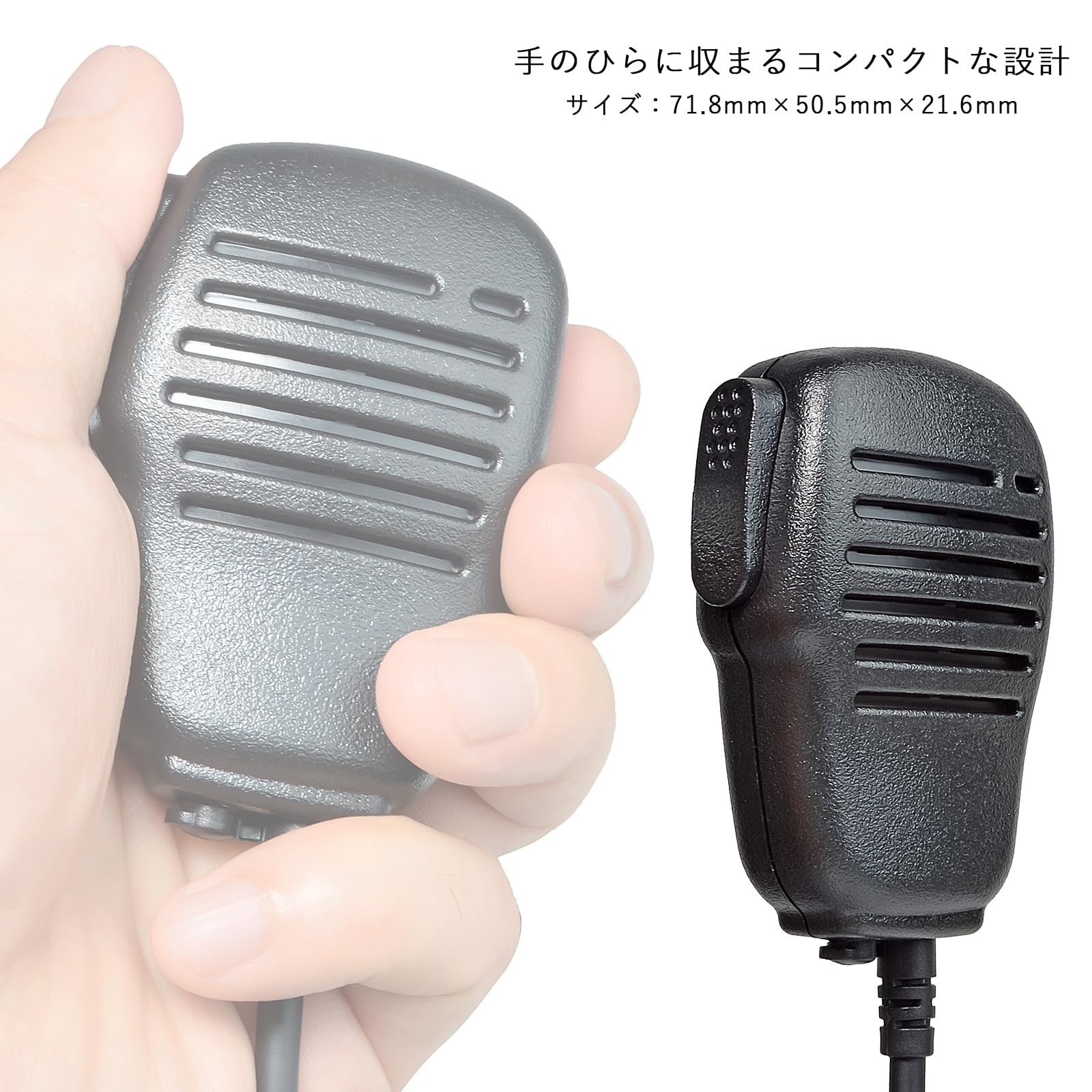 Amazon | HYS 八重洲無線・YAESU用 小型 スピーカーマイク ハンド