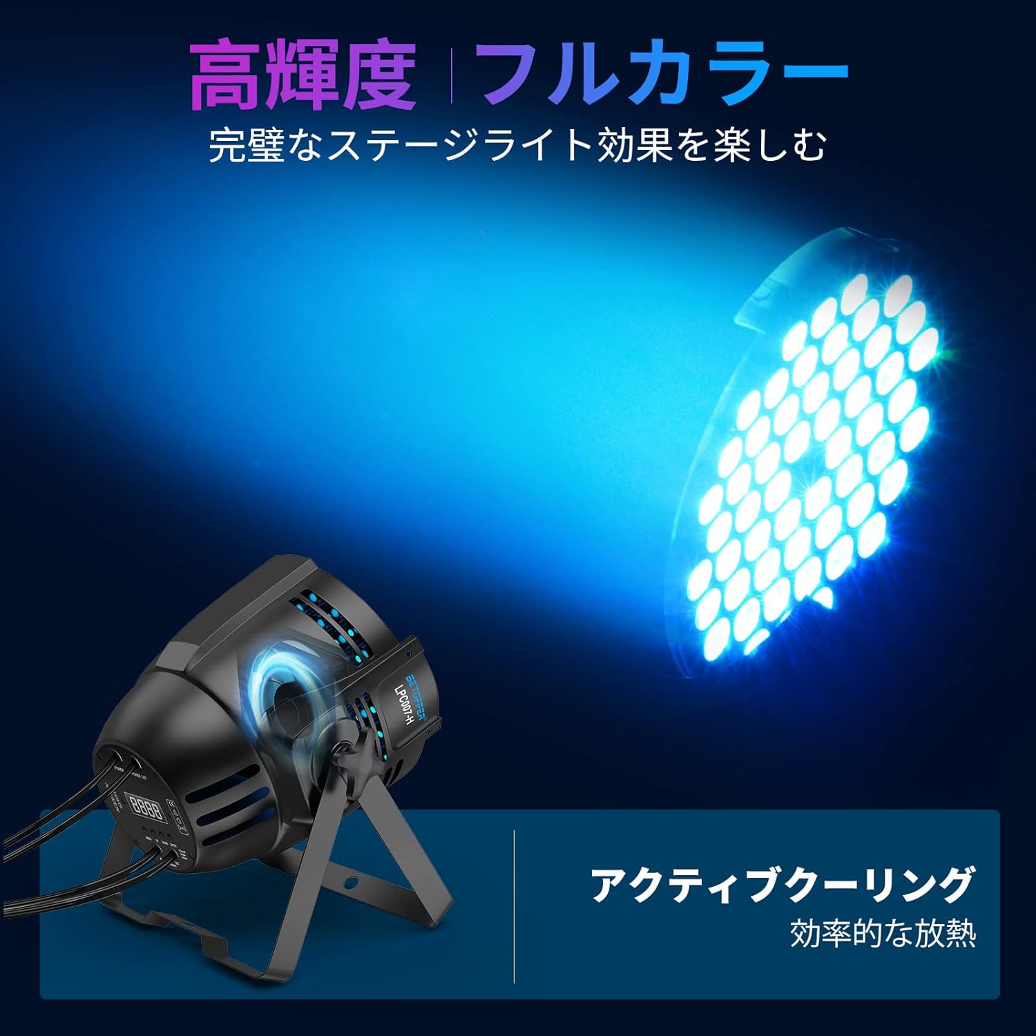 Sale 65 Off Betopper 舞台照明 54 2w Led スポットライト ステージライト ステージ照明 ストロボ効果照明 Dmx512 2 4ch パーティライト Dj Light クラブライト 高輝度 照明 舞台 演出 結婚式 パーティー カラオケ Fucoa Cl Sale 65 Off Betopper 舞台照明 54 2w Led スポットライト ステージライト ステージ照明 ストロボ効果照明 Dmx512 2 4ch パーティライト Dj Light クラブライト 高輝度 照明 舞台 演出 結婚式 パーティー カラオケ Fucoa Cl