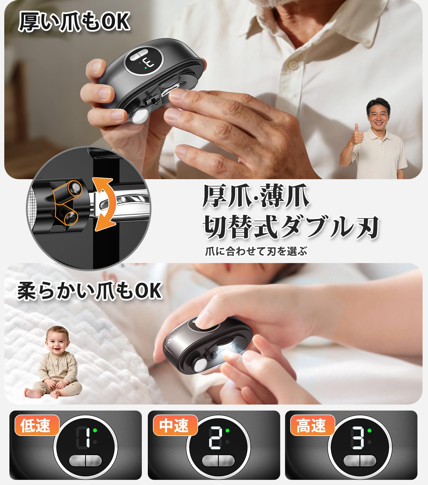 AREDAN 電動爪切り 2種刃で厚い爪・薄い爪・足の爪に対応 深爪防止の安全設計 自宅で整う精修ケア 3段階スピード 夜でも見やすいLEDライト搭載 静音 Type-C充電 爪くず自動収納・飛び散り防止 電動つめきり 大人・子供 全世代対応 ブラック - 4