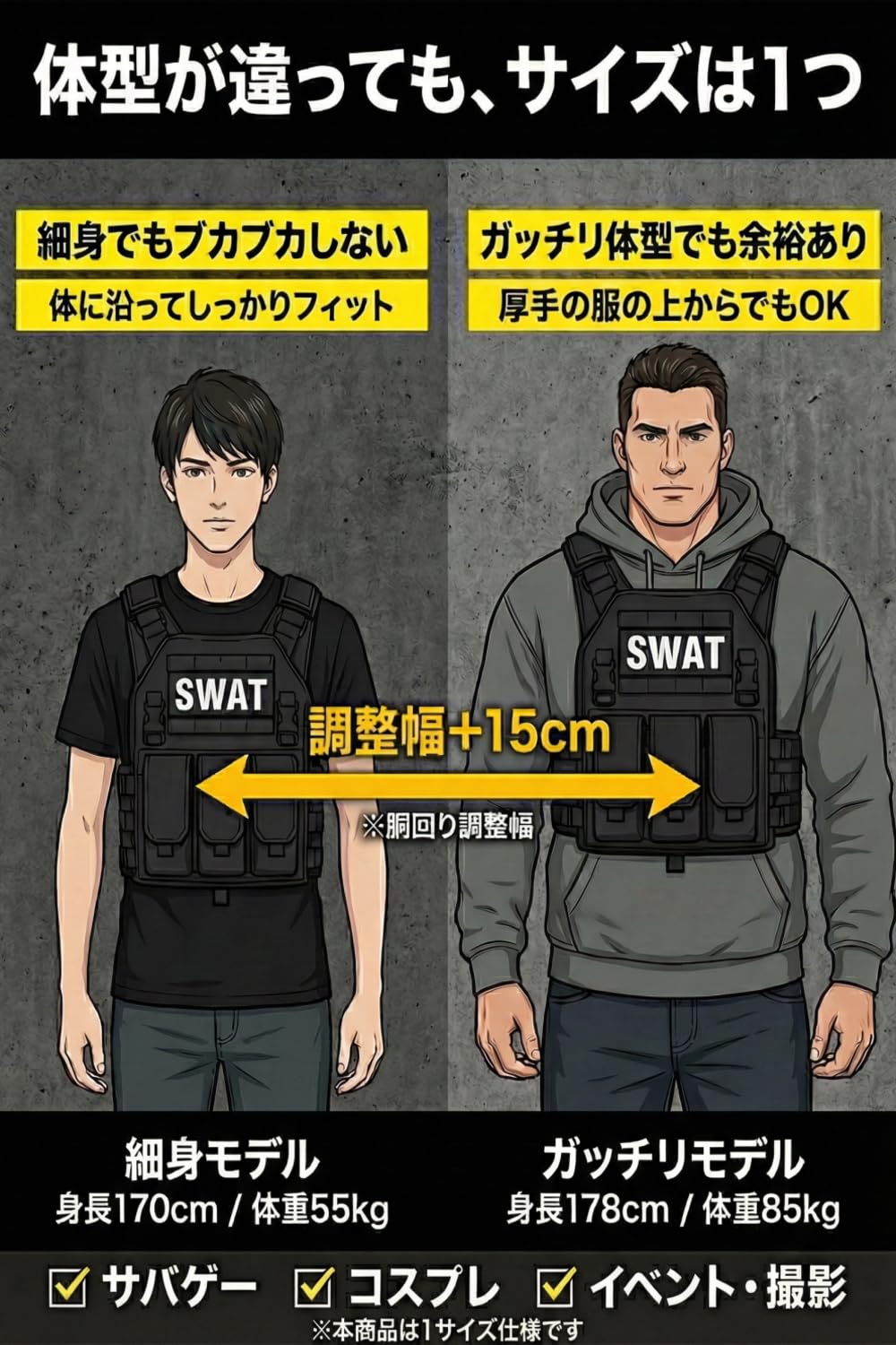 Catsobat タクティカルベスト Amazon | [Catsobat] 【プロ監修デザイン】SWAT タクティカルベスト