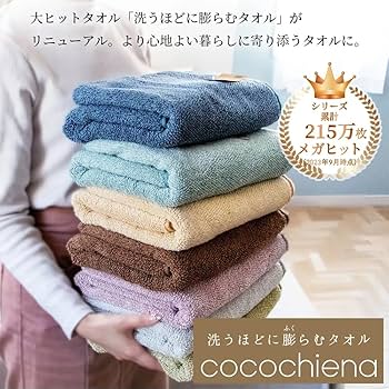 cocohina様☆確認用 サイドベルトツイードオールインワン-short & regular | 小柄