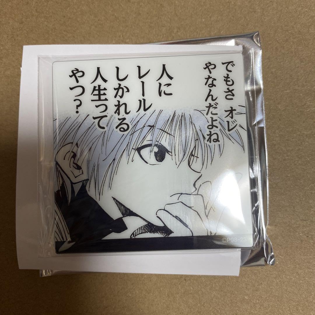 Amazon.co.jp: HUNTER×HUNTER ハンター 冨樫義博展 キルア