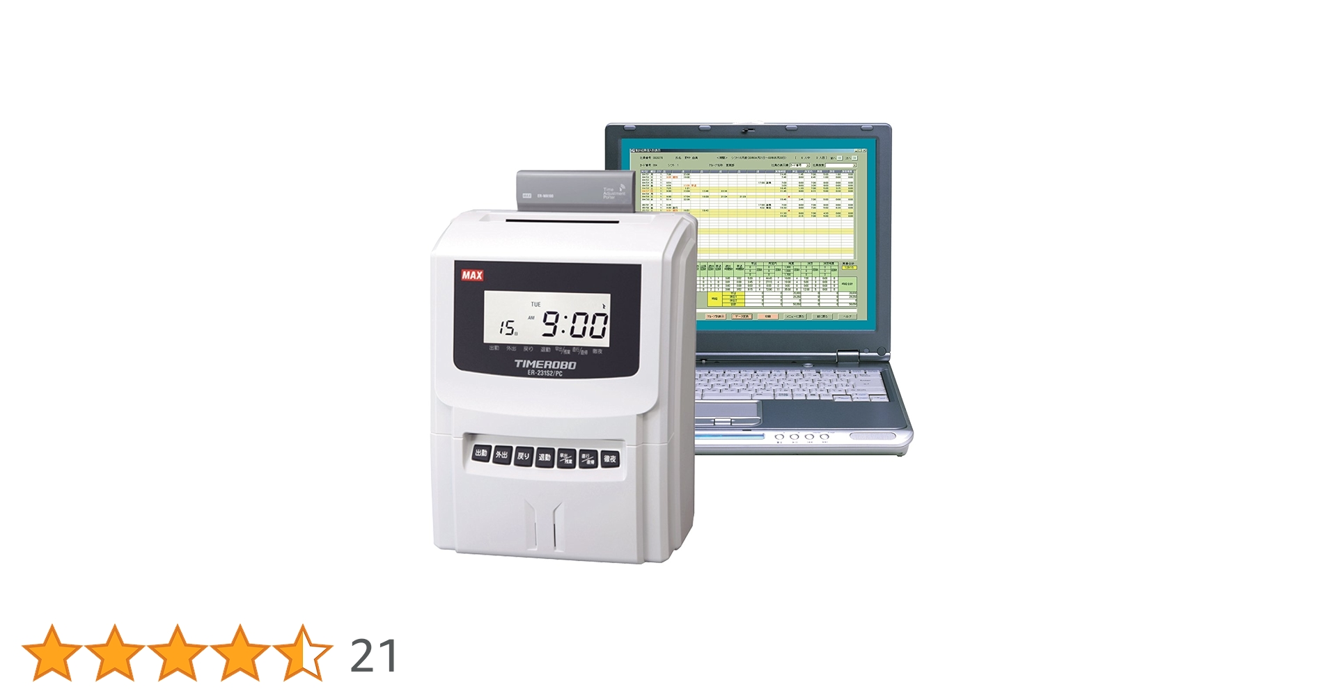 Amazon | マックス PCリンクタイムレコーダ タイムロボ 100人