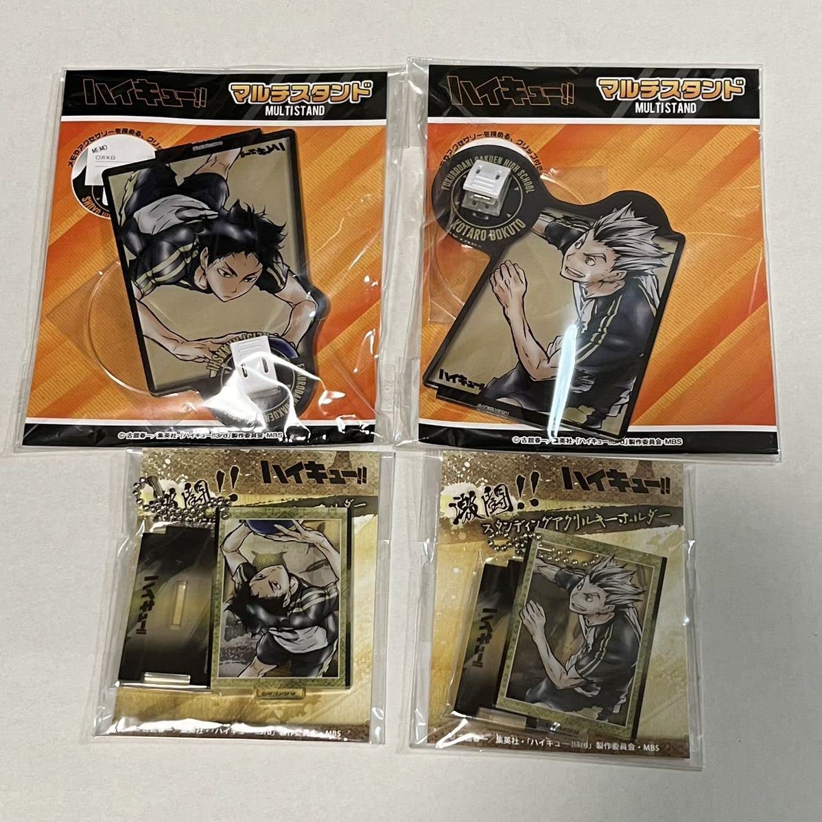 Amazon | ハイキュー 激闘 マルチスタンド スタンディングアクリル