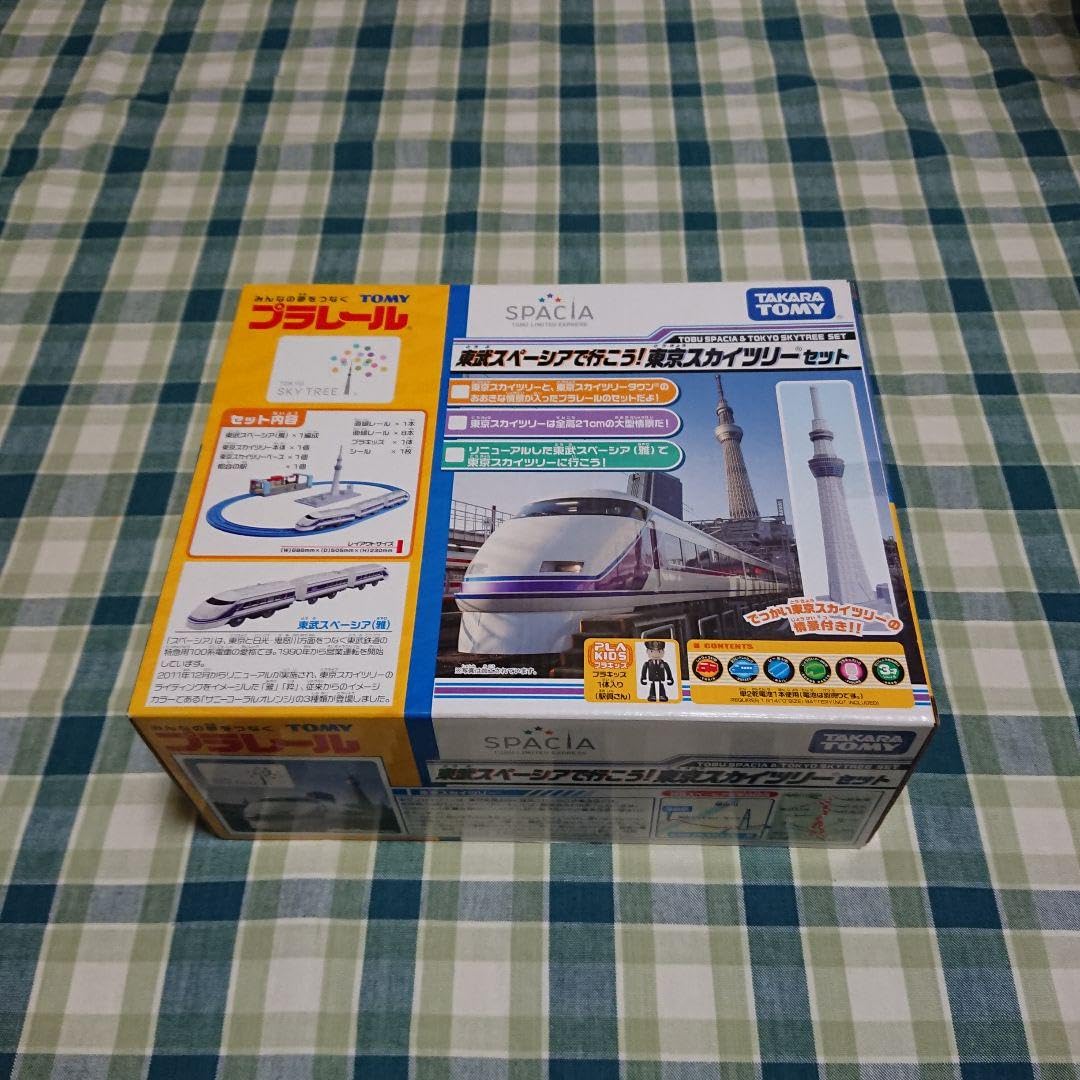 Amazon | プラレール東武スペーシアで行こう東京スカイツリーセット  