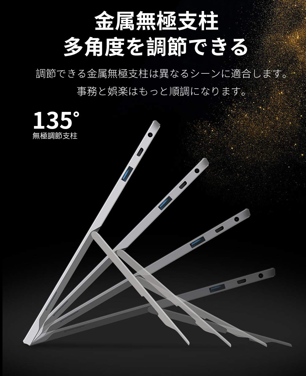 Amazon.co.jp: Jumper EZpad Go フルHDタッチスクリーン2in1