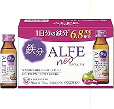 Taisho Pharmaceutical Alfeneo 1.7 fl oz (50 ml) x 10 Bottles, Iron, B Vitamins, Magnesium, Calcium, Royal Jelly, Taurine, Green Apple, Easy to drink, Low Calorie Free, Decaffeinated Skin, Tired