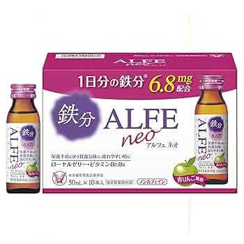 アルフェネオ50ml×3本×20 大正製薬 鉄分、ビタミンB1・B2・B6 Amazon | 【指定医薬部外品】アルフェネオ50ml×3本×20 大正製薬
