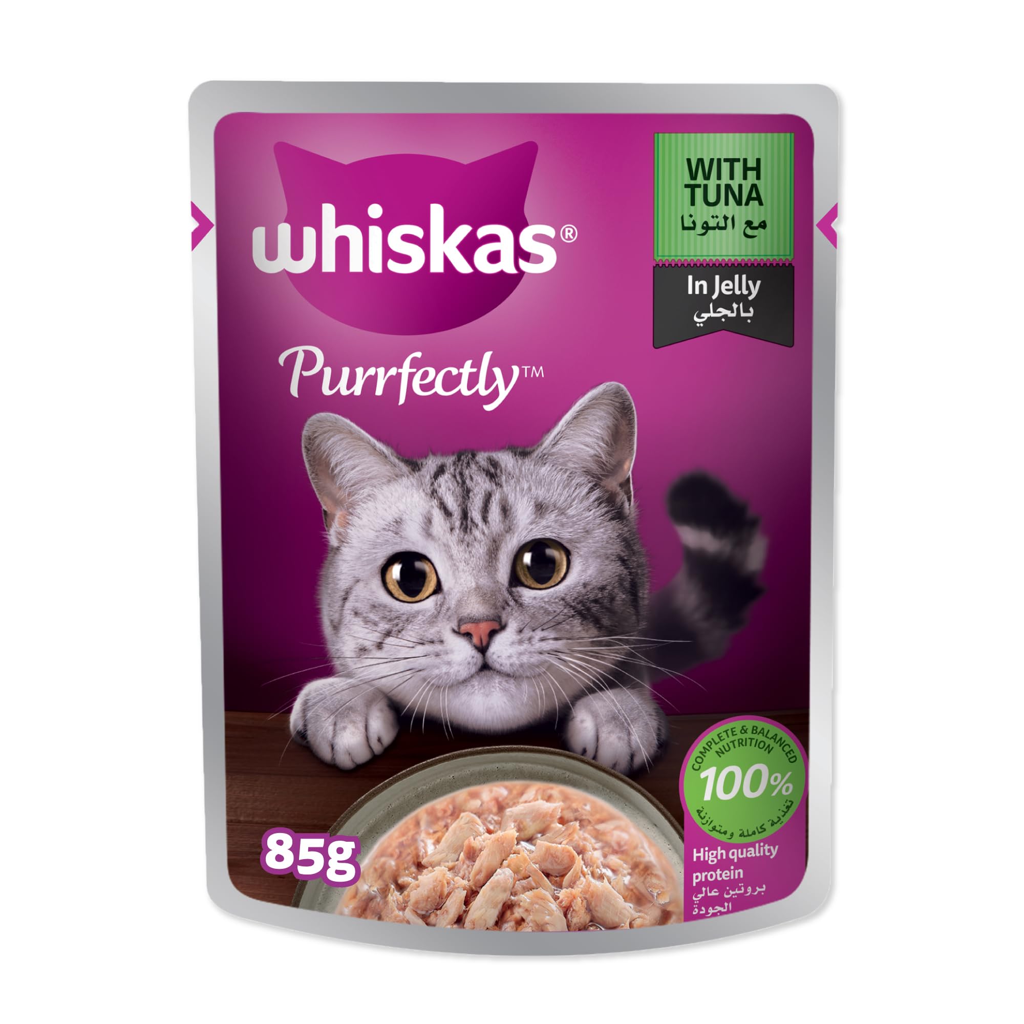 Whiskas Purrfectly Fish with Tuna Wet Cat Food for Adult Cats 1 Years Flavor Lock Pouch Made for Sealing Freshness Made from Real Fish for a Complete and Balanced Nutrition 85g