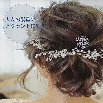 Amazon | ピュアシーク 雪の結晶ヘアアクセサリー クリスマス
