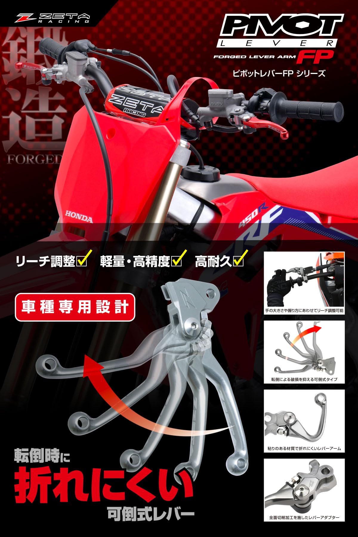 Amazon | ジータレーシング(ZETA RACING) KTM SX/EXC/XC, HQV TC/FC/TE
