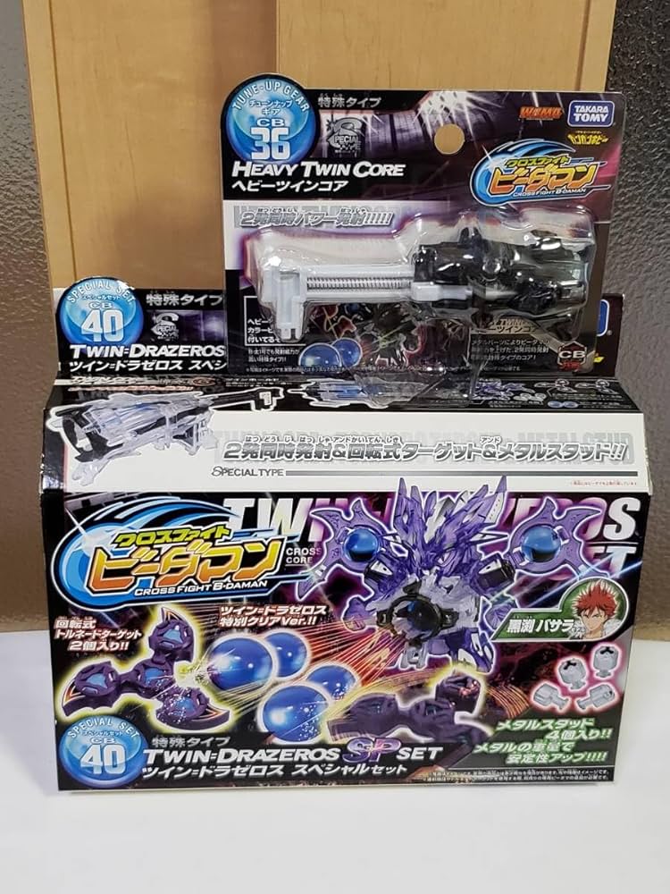 Amazon.co.jp: ビーダマン ツイン＝ドラゼロス スペシャルセット