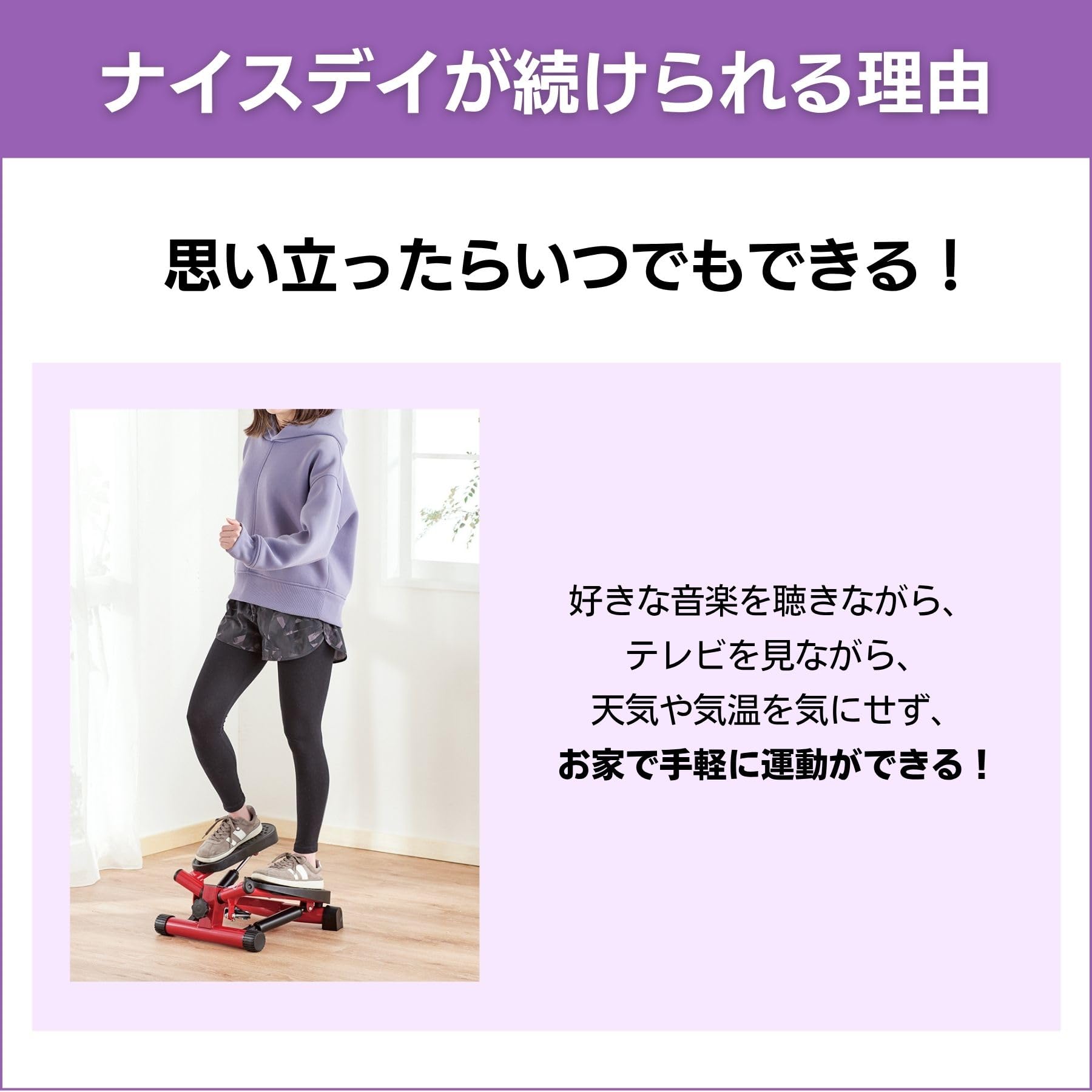 Amazon | 【公式】健康ステッパー ナイスデイ プレミアム レッド