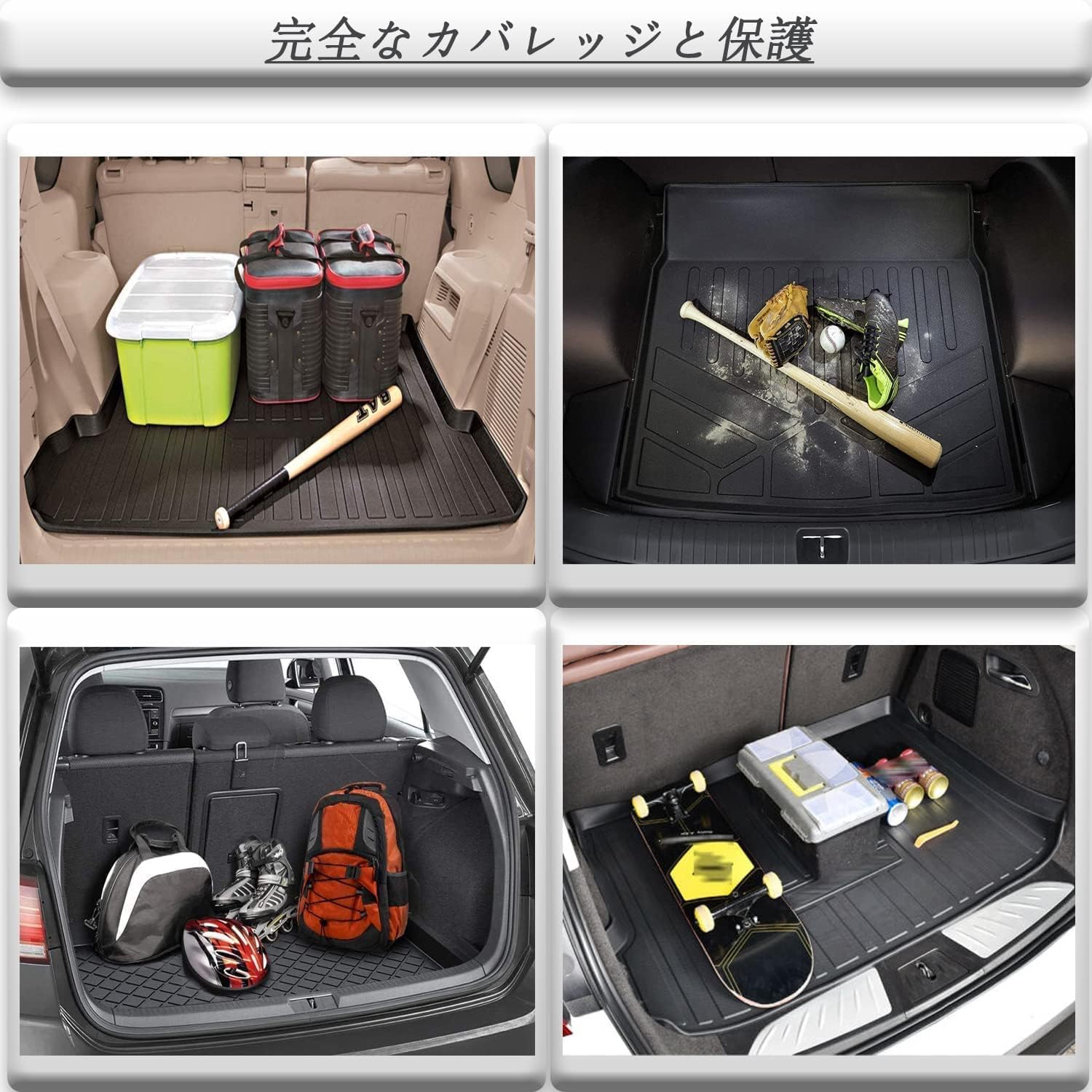 Amazon.co.jp: QVONTON 適合トヨタ エスティマ Previa 50系ラゲッジ