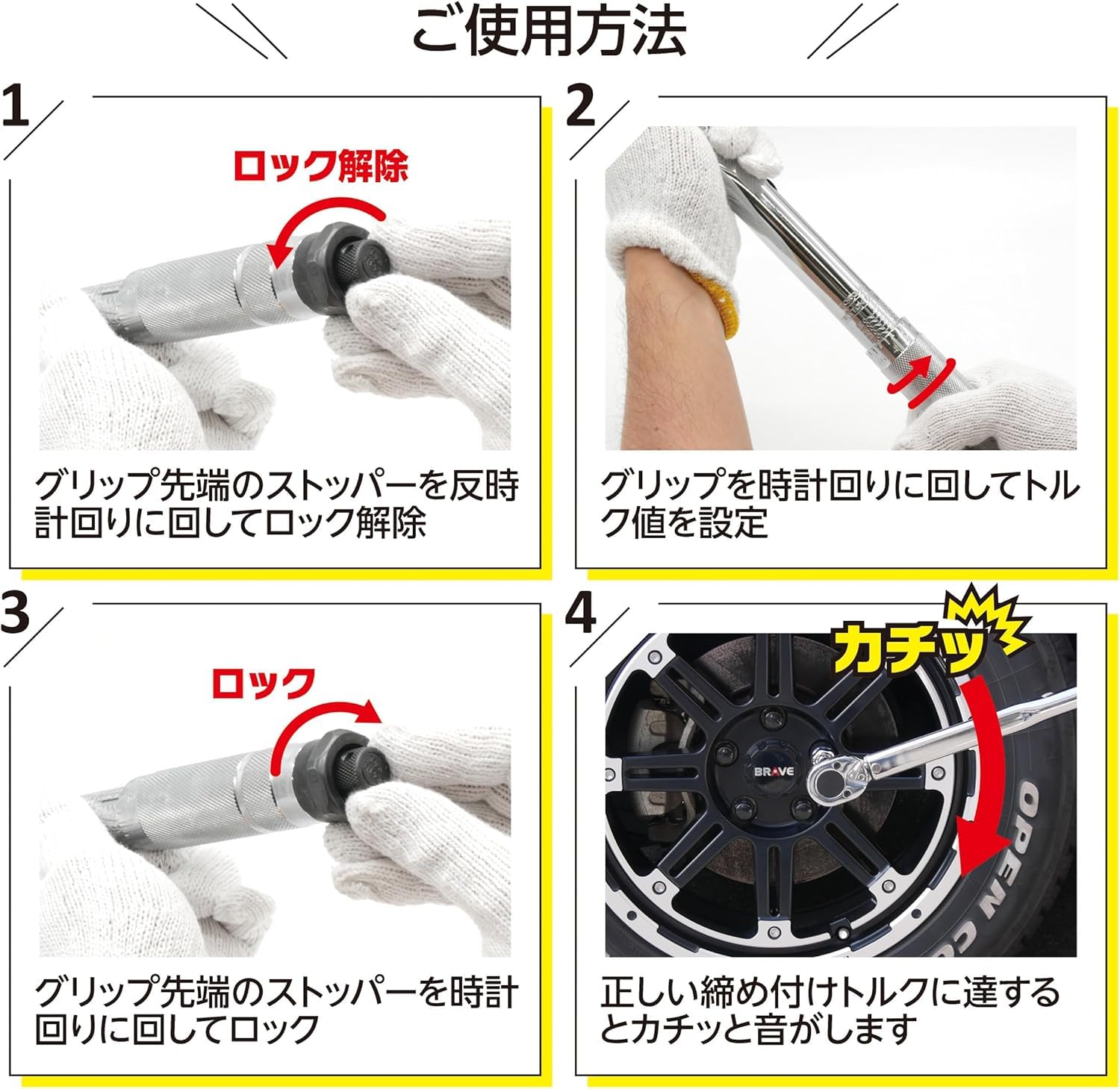 Amazon | エマーソン トルクレンチ トルク対応レンジ 40〜200N・m