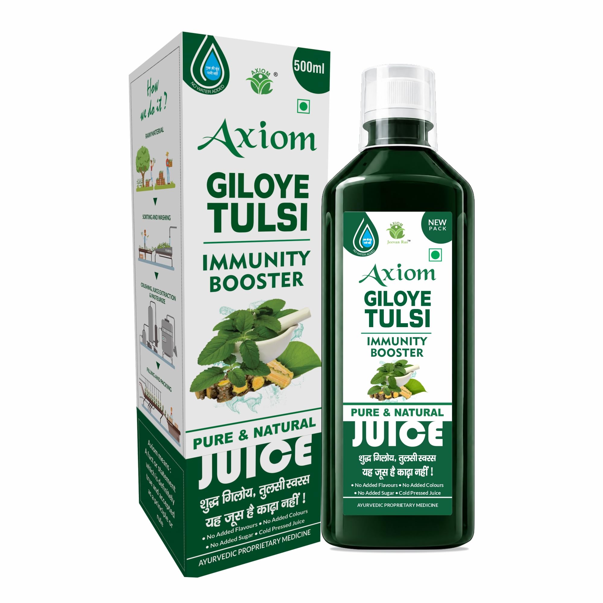 Axiom Pure Tulsi Giloy Stem Juice 500 ml Pack of 2 | Herbal Juice for Healthy Life | WHO GMP, GLP Certified Product-image-7