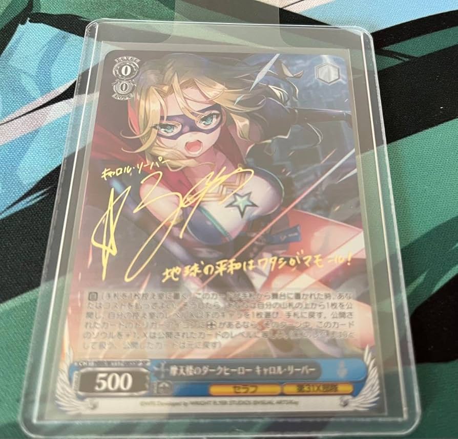 ヴァイスシュヴァルツ 摩天楼のダークヒーロー キャロル・リーパー SP ヴァイスシュヴァルツ 摩天楼のダークヒーロー キャロル