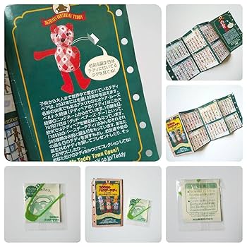 レア！ 365日のバースデーテディ★【当たり】テディからのプレゼント付き！ レア！ 365日のバースデーテディ☆【当たり】テディからの