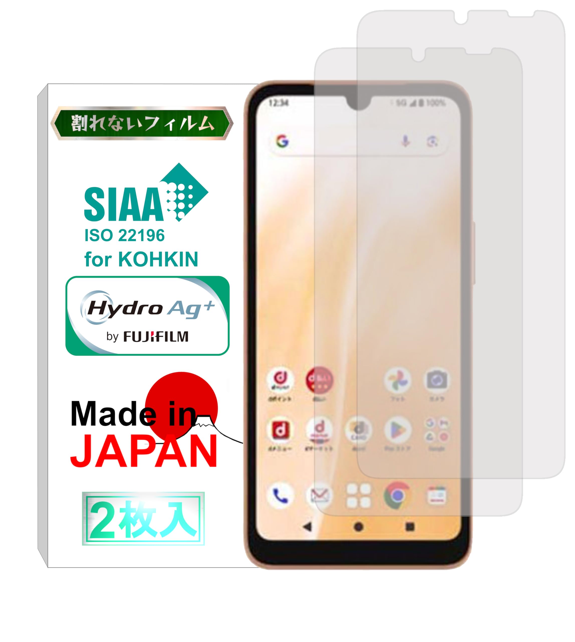 Amazon | 【割れない】【日本製】【2枚入り】 arrows we2 F-52E FCG02