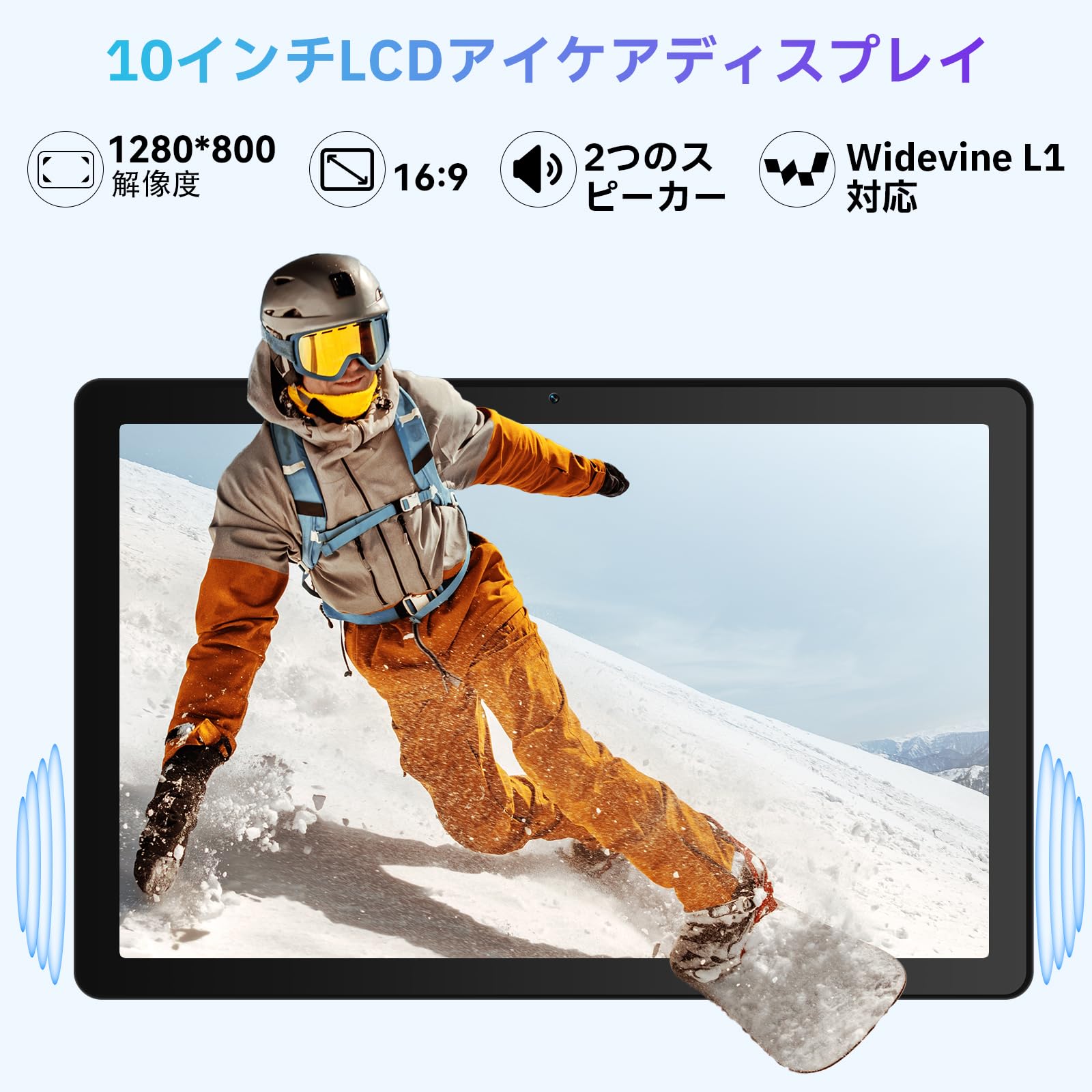 Amazon.co.jp: タブレット - HiGrace 10インチ タブレット 30GB+128GB+ Amazon.co.jp: タブレット - HiGrace 10インチ タブレット 30GB+128GB+