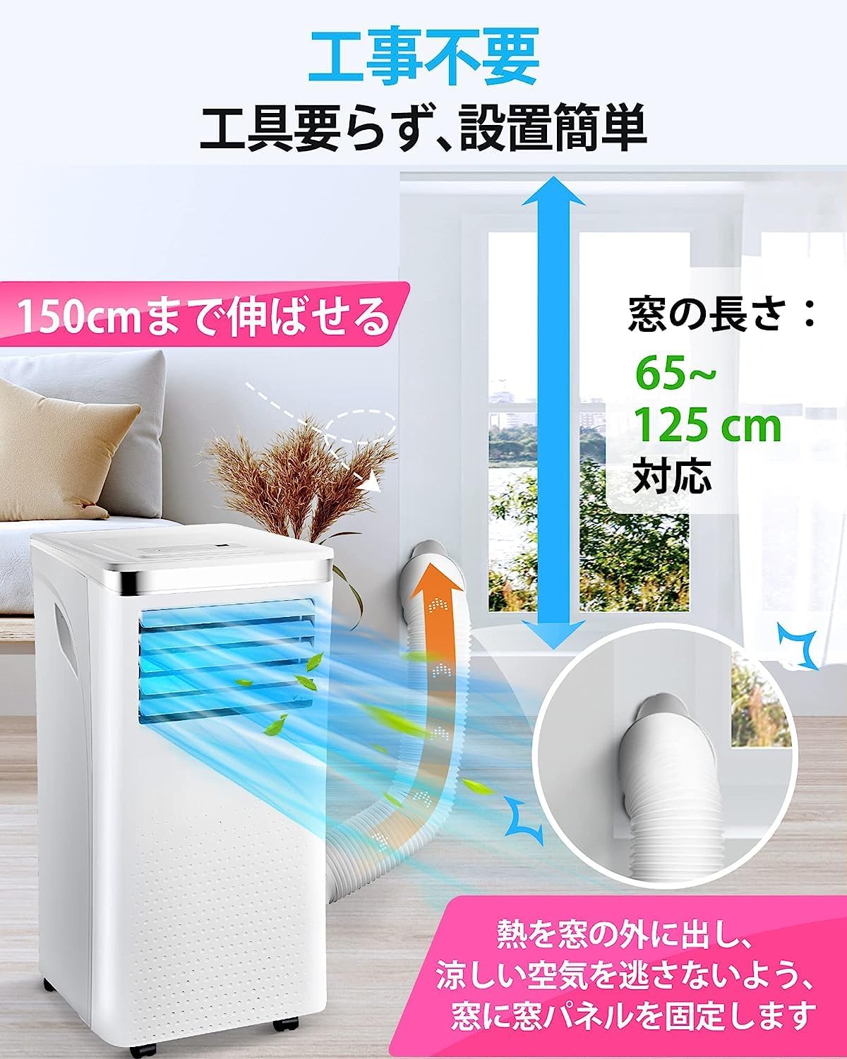 スポットエアコン 冷房2.6kW 暖房9kW Rintuf 2.6kWスポットクーラー』レビュー | 冷房・除湿・換気が