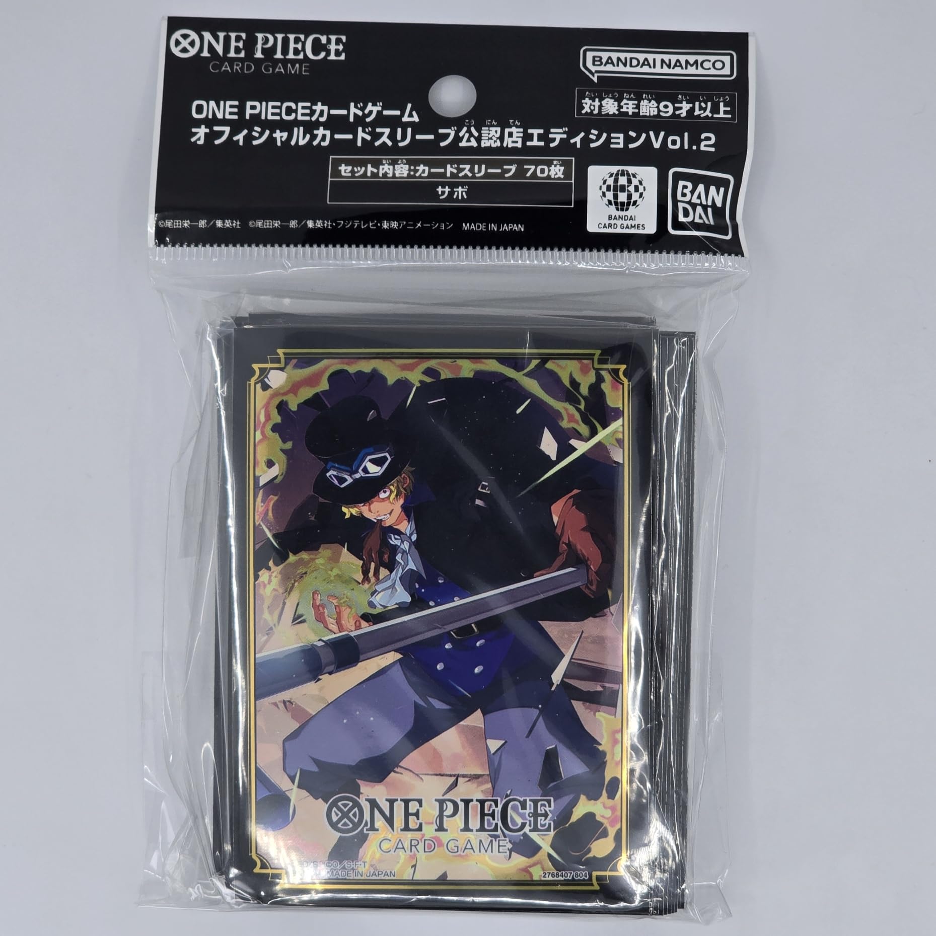 Official One Piece Card Game Sleeves: TCG+ Store Edition Vol.2 - Sabo (70-Pack) by Bandai, exact product listing photograph